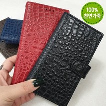 기타 바보사랑[쇼베뉴엘] 아이폰8플러스 가죽케이스 핸드폰 가죽 지갑 노즈, 휴대폰기종배송요청란에작성