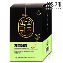 쌍계명차 왕의한차 계피생강차 10T