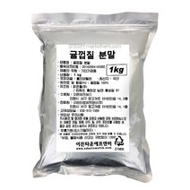진피가루 1kg 진피 진피차 귤껍질가루, 01. 진피가루(국내산)1kg