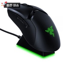 레이저(RAZER) Razer 바이퍼 얼티메이트 무선 게이밍 마우스 클래식 블랙 RGB 충전독 포함 409221, Mouse + Dock, 옵션 확인필 02) Mercury White