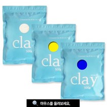 (TD) 전문가클레이 500g, 빨강