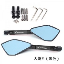 혼다 CBR125R ADV150 ADV750 호환 사이드미러 백미러, B형 블랙, 1개