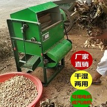 땅콩따는기계 소형 탈곡기 콩 들깨 갈코리 땅콩탈곡기, 베어메탈 일반 모델 + 랙(모터가솔린엔진 없음