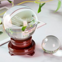 프리즘(크리스탈 볼)-120mm(원목 받침대 포함)
