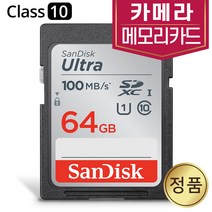 펜탁스 K-1 Mark II SD카드 64GB 메모리