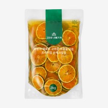 카페수제청 제주청귤청 1kg 2kg 제주 청귤 풋귤 청귤차 과일청 카페납품 대용량 홈카페 수제청 [고마운선물가게]