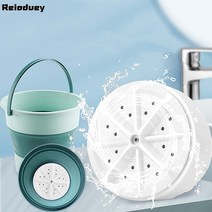 Reioduey 가정 미니 터빈흡반 세척기 전자동 세탁기 미니세탁기 캠핑/여행/휴대용 세탁보트엔진 USB전원선 보조배터리 전원공급 가능