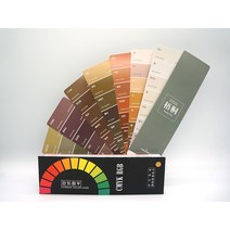 컬러가이드 표준 색상표 팬톤 컬러칩 CMYK RGB 뉴 차이나 컬러 크로마토그래피 국제 어 전통 배색 카드 범용 스탠다드