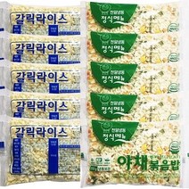 천일 볶음밥 10개 야채볶음밥5봉+갈릭라이스5봉