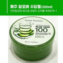 제주 알로에 수딩젤 300ml, 2개
