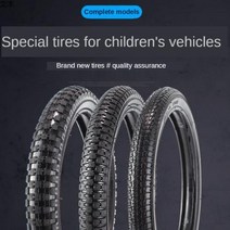 16인치 305 미니벨로 자전거 bmx 튜브 용 타이어 x rim1.75 1.95, 2125, 20인치