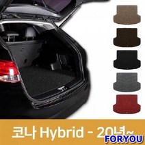 ForU283 자동차 카매트 차량용 트렁크 코일 매트 코나 차박용매트 자동차깔판 차박, 블랙