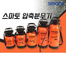 제초제분무기 농약기계 살포기 압축분무 원액살포기 스마토, 01.SM-CS8L(8리터), 1개