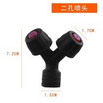 드론농약 고압 방풍 분무기 농업 과일 나무 안개 살충제 spinkler 정원 관개 분무, 스타일 2 2개