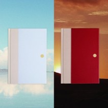 기타 데일리로그북 선라이즈, SUNRISE2.우유니