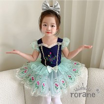 로라네 여아 블링 공주 튜튜 발레복