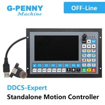 DDCS 전문가 독립형 모션 컨트롤러 오프라인 컨트롤러 지원 3 4 5 축 USB CNC 컨트롤러 인터페이스, [03] 5 Axis