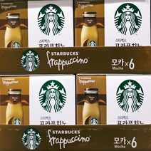 New / 스타벅스 프라프치노 모카 281ml x 6개입, 1