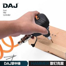 공압 에어 브래카 휴대용 망치 못총 끌 시멘트 청소 기계, 공압팜해머(FREEMAN) 모델