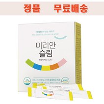 최신정품//좋은효소 미리안 슬림 , 30포, 5g