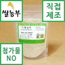 쌀농부 (국산) 들깨가루(속살만생가루) 200g 곡물팩