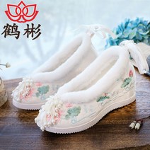 여성 꽃신 자수 한복신발 전통 웨지힐 신발 결혼식 구두 생활한복 폐백 여