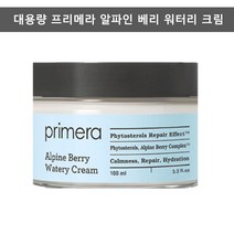 대용량 프리메라 알파인 베리 워터리 수분 크림