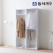 동서가구 소이 마이 드레스룸 1200세트 행거형 YUR152, 화이트