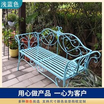 카페 화이트 공원 빈티지 엔틱 2인용 철제 벤치 야외 정원 베란다 의자, 라이트블루, 1개