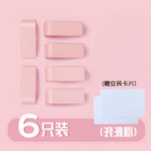 집게 전기장판 귀여운 캐릭터 클립 온수 토퍼 밀림 침대패드고정밴드 방지 스트랩, 6개입로맨틱파우더[일반형] 카드 2장 증정