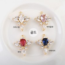 비즈아이 [7338-03]큐빅팬던트(큐빅보트별꽃) 12*15mm (골드) [1개]