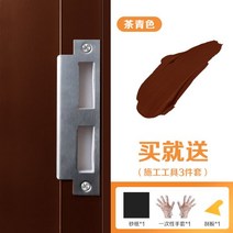 제기함 제기보관함 설합장 나무 문 도어 프레임 커버 손상 수리 접착제 실내 침실 잠금 슬롯 나사 구멍, [티그린] 클레이 200g (A+B)