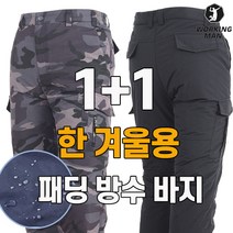 뉴발란스패딩바지 싸게파는곳