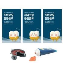 튼튼플로 가정용 불소도포 치아코팅 치아광화촉진제 6회분, 80g, 3개