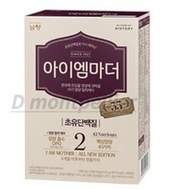 아이엠마더 엄마로 태어나다 All New Edition 분유 2단계, 280g, 10개