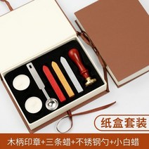 스탬프 손장부 도장 세트 편지봉투 우편소인 용화 초대장 아트 축하 고급 수공 손잡이, T03-O58-지도 케이스+느티나무 인감+블랙색 실링왁