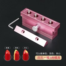 DIY 알루미늄 립스틱 만들기 몰드 금형 12 6 4 2구, 한개옵션1, 4홀 로즈 골드 [트리플 사용 1몰드]