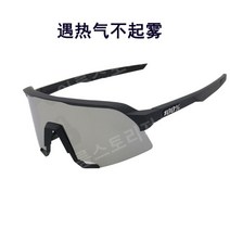 자전거 고글 사이클 안경 남녀공용 라이딩 고급 스포츠 mtb, 블랙프레임그레이필름(김서림방지버전)