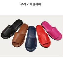 슬리퍼 학원 병원 발망치 무중력 중학교 한의원 층간소음발망치 뚱카롱슬리퍼, 가죽레자슬리퍼 여성레드