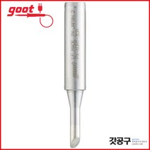 goot PX-60RT-3CR _인두팁 /CXR-31/41/RX-701AS/RX-711AS/하코936/896D