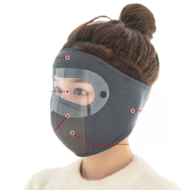 1+1 스키장 마스크 (유앤아이), 그레이 2P