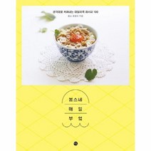이노플리아 봉스네 매일 부엌, One color | One Size@1