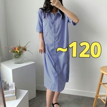 빅너스언니 가디건으로 원피스로도 빅사이즈 스트라이프 롱남방~ 120 빅사이즈남방셔츠 롱남방원피스