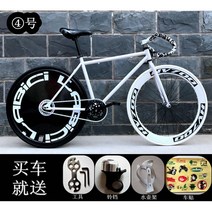 픽시 자전거 크래식 가성비 픽시자전거 입문 가벼운 자전거픽시 탄소, 4번