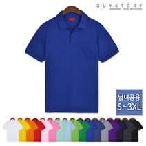 가이스토리 남여공용 여름 반팔티 위시 카라티 기본 17컬러 빅사이즈 티셔츠 반팔
