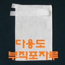 약재주머니 한약주머니 부직포 육수망 다시팩 국물팩, 10) 50cm*60cm 3장