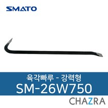스마토 빠루 바라시 장도리 지렛대 못제거, 육각빠루 강력형 SM-26W750 (102-1781)