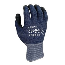 NITEX 나이텍스 핏터치 프리미엄터치 2중구조 NBR장갑 자연인장갑 M / L 사이즈, 사이즈L