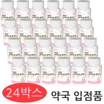 뽀야안 글루타치온 콜라겐 800mg 품 필름 휴온정 GLUTATHIONE, 30정x24박스