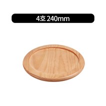 돌피자받침 내경 피자받침 원형 피자보드 7size, 4호 240mm